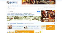Desktop Screenshot of flash2u.com.tw